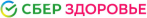 сбер здоровье