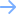 вперёд